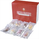 コールド・ストーン・クリーマリー プレミアムアイスキャンディ8本セット MA-23 内祝 内祝い お祝 御祝 記念品 出産内祝い プレゼント 快気祝い 粗供養 引出物