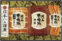 ニッポンハム 本格派吟王ギフトセット FS-300 内祝 内祝い お祝 御祝 記念品 出産内祝い プレゼント 快気祝い 粗供養 引出物