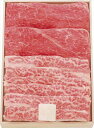 松阪牛ウデバラすき焼き用 UBS40-MA 内祝 内祝い お祝 御祝 記念品 出産内祝い プレゼント 快気祝い 粗供養 引出物