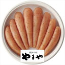 やまや 熟成無着色明太子 31835 内祝 内祝い お祝 御祝 記念品 出産内祝い プレゼント 快気祝い 粗供養 引出物