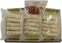 千成亭 近江牛コロッケセット SNT305 内祝 内祝い お祝 御祝 記念品 出産内祝い プレゼント 快気祝い 粗供養 引出物