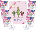 ライオン キレイキレイギフトセット LKG-30 内祝 内祝い お祝 御祝 記念品 出産内祝い プレゼント 快気祝い 粗供養 引出物