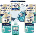 ライオン NANOXonePRO洗剤ギフト LPR-30 内祝 内祝い お祝 御祝 記念品 出産内祝い プレゼント 快気祝い 粗供養 引出物
