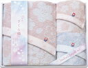 今治さくら織 バスタオル&フェイスタオル2P MS-501 内祝 内祝い お祝 御祝 記念品 出産内祝い プレゼント 快気祝い 粗供養 引出物