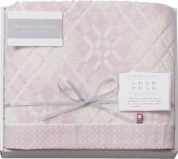 今治クラシック ふわもち甘撚り バスタオル ICFM-307 内祝 内祝い お祝 御祝 記念品 出産内祝い プレゼ..