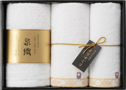 よりすぐりタオルセット YG-2125 内祝 内祝い お祝 御祝 記念品 出産内祝い プレゼント 快気祝い 粗供養 引出物 よりすぐりタオルセット YG-2125 内祝 内祝い お祝 御祝 記念品 出産内祝い プレゼント 快気祝い 粗供養 引出物