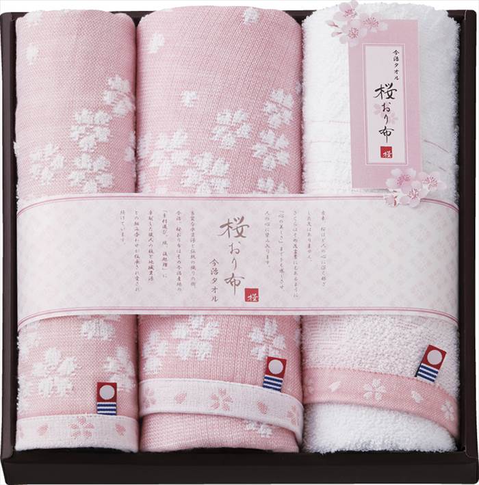今治製タオル 桜おり布 フェイスタオル2P&ハンドタオル IS8630PI ピンク 内祝 内祝い お祝 御祝 記念品 出産内祝い プレゼント 快気祝い 粗供養 引出物
