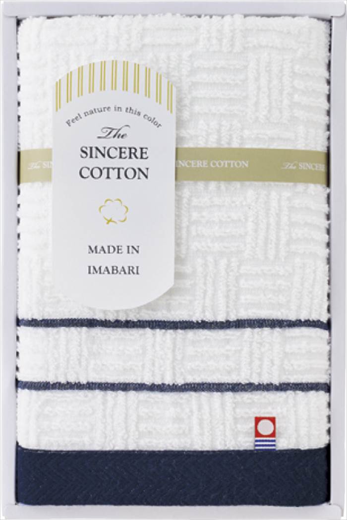 今治 シンシアコットン フェイスタオル S-10100 内祝 内祝い お祝 御祝 記念品 出産内祝い プレゼント 快気祝い 粗供養 引出物