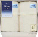 mayuあらう 洗えるシルク混毛布(毛羽部分)2P WAS46300 内祝 内祝い お祝 御祝 記念品 出産内祝い プレゼント 快気祝い 粗供養 引出物