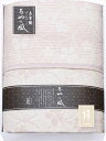 泉州あやの風 シルク混五重織ガーゼケット SAW-20001 内祝 内祝い お祝 御祝 記念品 出産内祝い プレゼント 快気祝い 粗供養 引出物