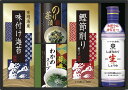 キッコーマン生しょうゆ&和食詰合せ NBL-25R 内祝 内祝い お祝 御祝 記念品 出産内祝い プレゼント 快気祝い 粗供養 引出物