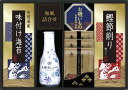 ヤマサ鮮度卓上しょうゆ&和風詰合せ CHF-25A 内祝 内祝い お祝 御祝 記念品 出産内祝い プレゼント 快気祝い 粗供養 引出物