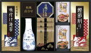 ヤマサ鮮度卓上しょうゆ&和風詰合せ CHF-30B 内祝 内祝い お祝 御祝 記念品 出産内祝い プレゼント 快気祝い 粗供養 引出物