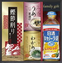 日清オイリオ食卓詰合せ NSO-20 内祝 内祝い お祝 御祝 記念品 出産内祝い プレゼント 快気祝い 粗供養 引出物