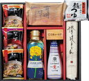 美味のつむぎ バラエティセット FKN-DZ 内祝 内祝い お祝 御祝 記念品 出産内祝い プレゼント 快気祝い 粗供養 引出物