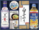 キッコーマンしぼりたて生しょうゆ詰合せギフト GK-402 内祝 内祝い お祝 御祝 記念品 出産内祝い プレゼント 快気祝い 粗供養 引出物