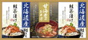 海の幸詰合せ CMB-20W 内祝 内祝い お祝 御祝 記念品 出産内祝い プレゼント 快気祝い 粗供養 引出物