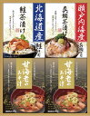 海の幸詰合せ CMB-30S 内祝 内祝い お祝 御祝 記念品 出産内祝い プレゼント 快気祝い 粗供養 引出物