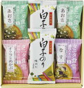 タニタ食堂監修減塩みそ汁・白子のり詰合せ ST-15 内祝 内祝い お祝 御祝 記念品 出産内祝い プレゼント 快気祝い 粗供養 引出物