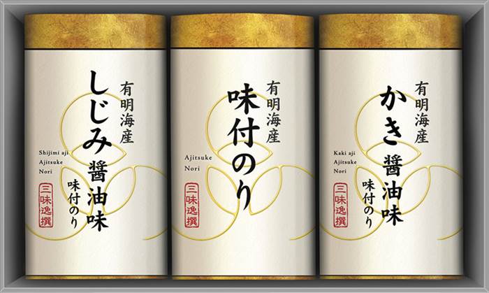 三味逸撰 こだわり味海苔詰合せ NA-15 内祝 内祝い お祝 御祝 記念品 出産内祝い プレゼント 快気祝い 粗供養 引出物