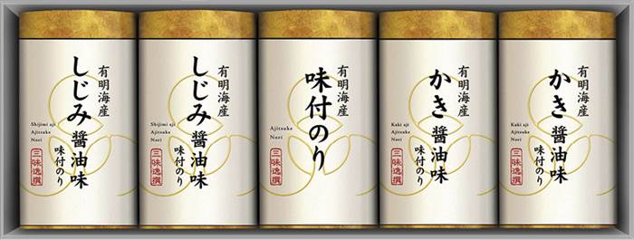 三味逸撰 こだわり味海苔詰合せ NA-25 内祝 内祝い お祝 御祝 記念品 出産内祝い プレゼント 快気祝い 粗供養 引出物