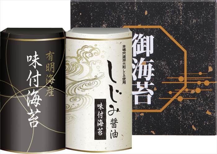有明海産&しじみ醤油味付のり EN-10 内祝 内祝い お祝 御祝 記念品 出産内祝い プレゼント 快気祝い 粗供養 引出物