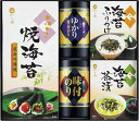 やま磯 味のり卓上バラエティセット SVG-30 内祝 内祝い お祝 御祝 記念品 出産内祝い プレゼント 快気祝い 粗供養 引出物