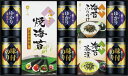 やま磯 味のり卓上バラエティセット SVG-50 内祝 内祝い お祝 御祝 記念品 出産内祝い プレゼント 快気祝い 粗供養 引出物