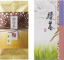 静岡茶「さくら」 S-N010 内祝 内祝い お祝 御祝 記念品 出産内祝い プレゼント 快気祝い 粗供養 引出物
