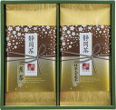 静岡茶詰合せ「茶倉(さくら)」 S-N251 内祝 内祝い お祝 御祝 記念品 出産内祝い プレゼント 快気祝い 粗供養 引出物