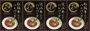 匠風庵 レンジで簡単!松阪牛・近江牛仕込みハンバーグ MHF-DJ 内祝 内祝い お祝 御祝 記念品 出産内祝い プレゼント 快気祝い 粗供養 引出物