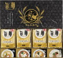福山製麺所「旨麺」 UMS-BE 内祝 内祝い お祝 御祝 記念品 出産内祝い プレゼント 快気祝い 粗供養 引出物