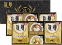 福山製麺所「旨麺」 UMS-CO 内祝 内祝い お祝 御祝 記念品 出産内祝い プレゼント 快気祝い 粗供養 引出物