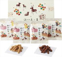 銀座鹿乃子 和菓子詰合せ KYM-A 内祝 内祝い お祝 御祝 記念品 出産内祝い プレゼント 快気祝い 粗供養 引出物