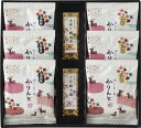 銀座鹿乃子 和菓子詰合せ KYM-D 内祝 内祝い お祝 御祝 記念品 出産内祝い プレゼント 快気祝い 粗供養 引出物