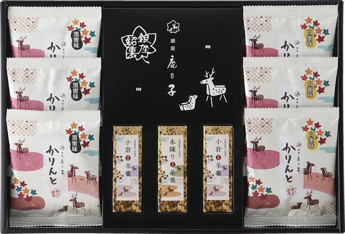 銀座鹿乃子 和菓子詰合せ KYM-E 内祝 内祝い お祝 御祝 記念品 出産内祝い プレゼント 快気祝い 粗供養 引出物