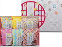 かりんとう詰合せ AY-AE 内祝 内祝い お祝 御祝 記念品 出産内祝い プレゼント 快気祝い 粗供養 引出物
