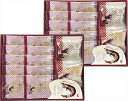 華優雅 えびせんギフト EYG-HR 内祝 内祝い お祝 御祝 記念品 出産内祝い プレゼント 快気祝い 粗供養 引出物