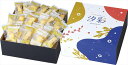 いちの ひとくちおかき 汐彩 OS-2 内祝 内祝い お祝 御祝 記念品 出産内祝い プレゼント 快気祝い 粗供養 引出物