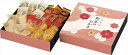 いろどり野菜のおかき IR-CN 内祝 内祝い お祝 御祝 記念品 出産内祝い プレゼント 快気祝い 粗供養 引出物