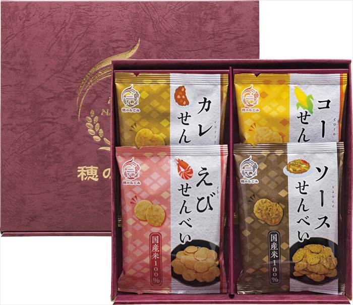 米菓 穂のなごみ BK-AO 内祝 内祝い お祝 御祝 記念品 出産内祝い プレゼント 快気祝い 粗供養 引出物