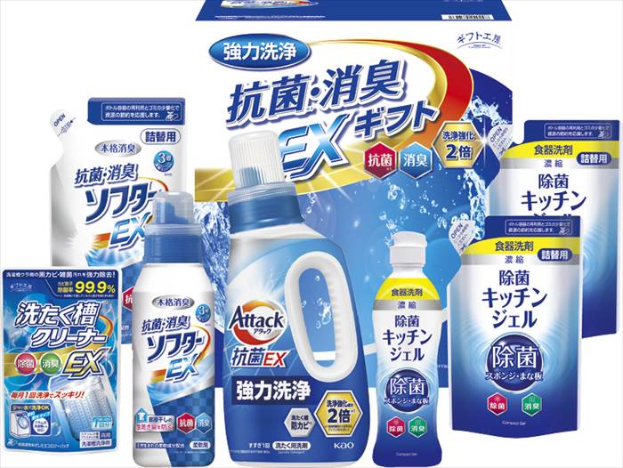 ギフト工房 抗菌消臭EXギフト EXZ-40RF 内祝 内祝い お祝 御祝 記念品 出産内祝い プレゼント 快気祝い 粗供養 引出物(3)