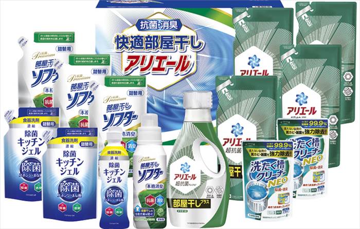 ギフト工房 快適部屋干しアリエールギフト HLG-100M 内祝 内祝い お祝 御祝 記念品 出産内祝い プレゼント 快気祝い 粗供養 引出物