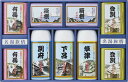 名湯旅情 薬用入浴剤ギフトセット MSN-50 内祝 内祝い お祝 御祝 記念品 出産内祝い プレゼント 快気祝い 粗供養 引出物