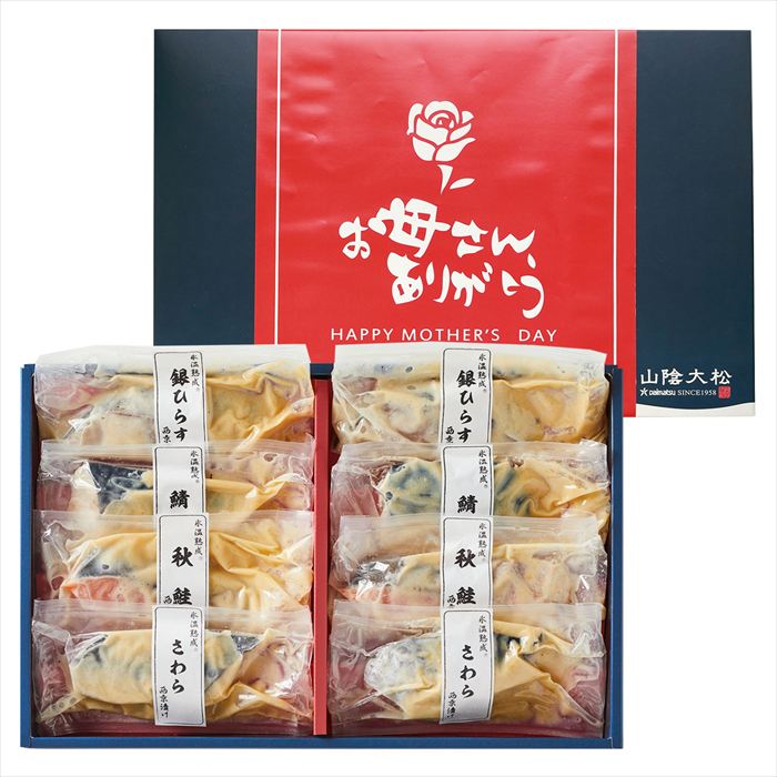 遅れてごめんね(母の日限定包装)氷温熟成西京漬けギフトセット8切 ※お届け日5/16(金)〜18(日)※日付指定不可 送料無料 ギフト お取り寄せ スイーツ いつもありがとう