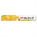 NEWクレラップ粗品用レモン30cm×10m 21-100 粗品 景品 記念品 来場記念 来店促進 ノベルティ プチギフト