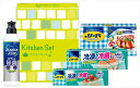 ライオンキッチンセット LMS-C 粗品 景品 記念品 来場記念 来店促進 ノベルティ プチギフト