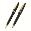 エンペラーBP/SPセット P2956 粗品 景品 記念品 来場記念 来店促進 ノベルティ プチギフト