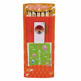 初春セット5P 17-027 クリスマス 干支 正月 年末年始 販促品 粗品 迎春