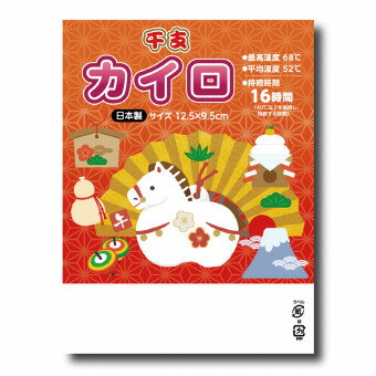 干支カイロレギュラー1個入(OPP台紙入) 17-010 クリスマス 干支 正月 年末年始 販促品 粗品 迎春